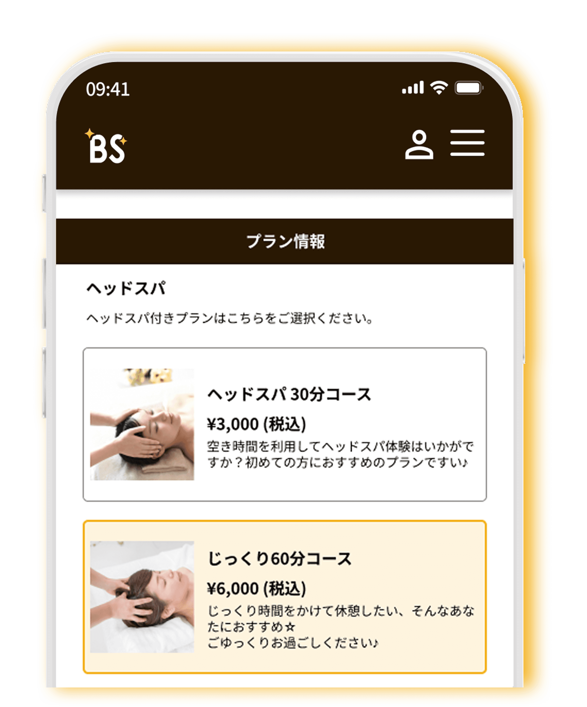BITSLEEPで眼精疲労、肩こり、足のむくみを解消するヘッドスパ・ボディケアを予約