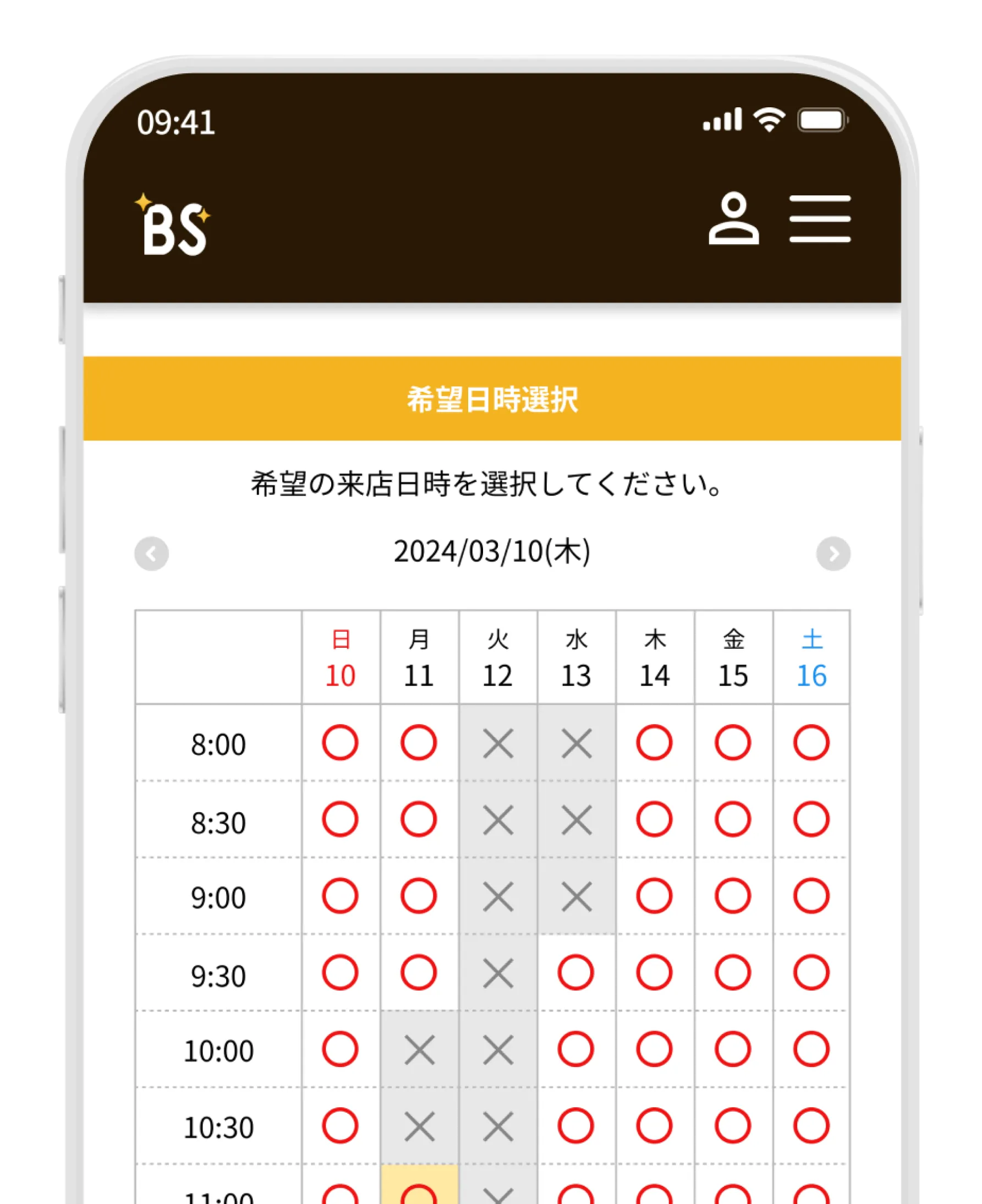 BITSLEEP(ビットスリープ)の予約カレンダーの画像